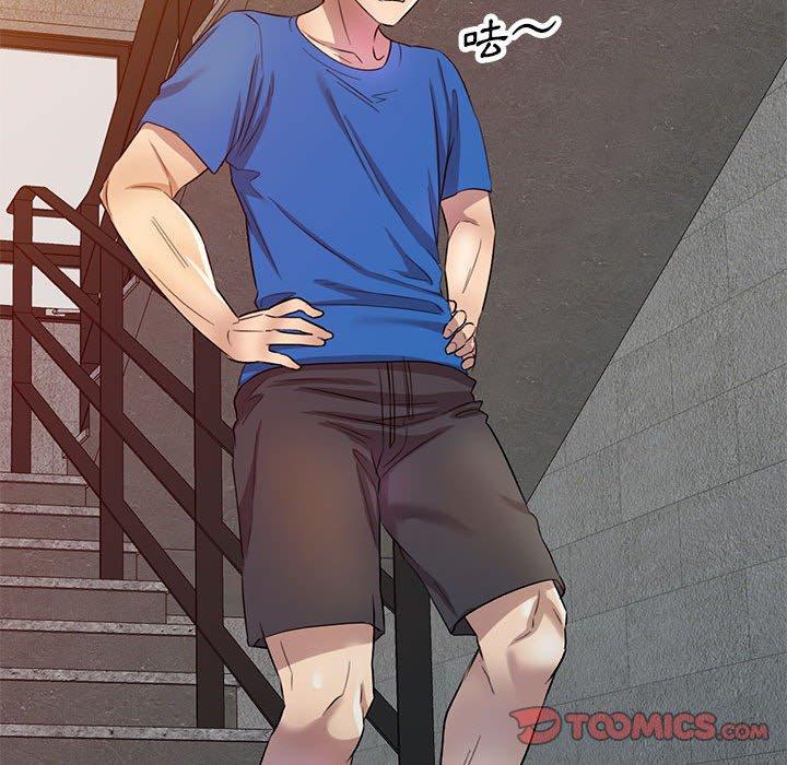 [Manhwa] Private tutoring class Plot, mature woman, big breasts#[147P]-75