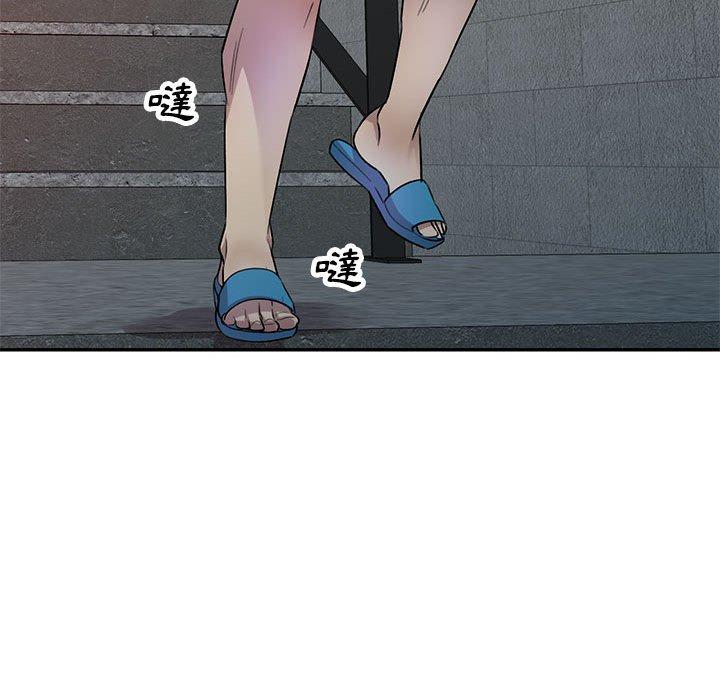 [Manhwa] Private tutoring class Plot, mature woman, big breasts#[147P]-76