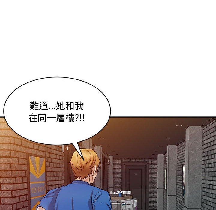 [Manhwa] Private tutoring class Plot, mature woman, big breasts#[147P]-77