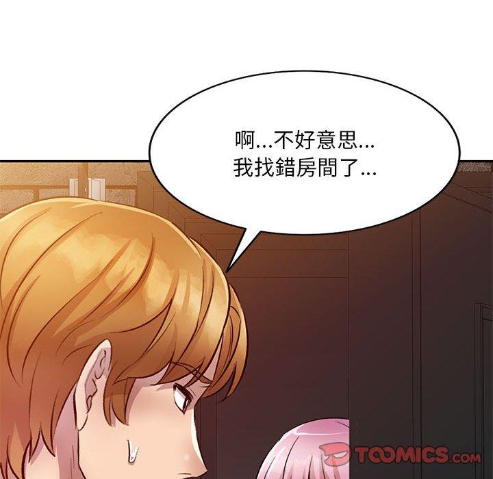 [Manhwa] Private tutoring class Plot, mature woman, big breasts#[147P]-81