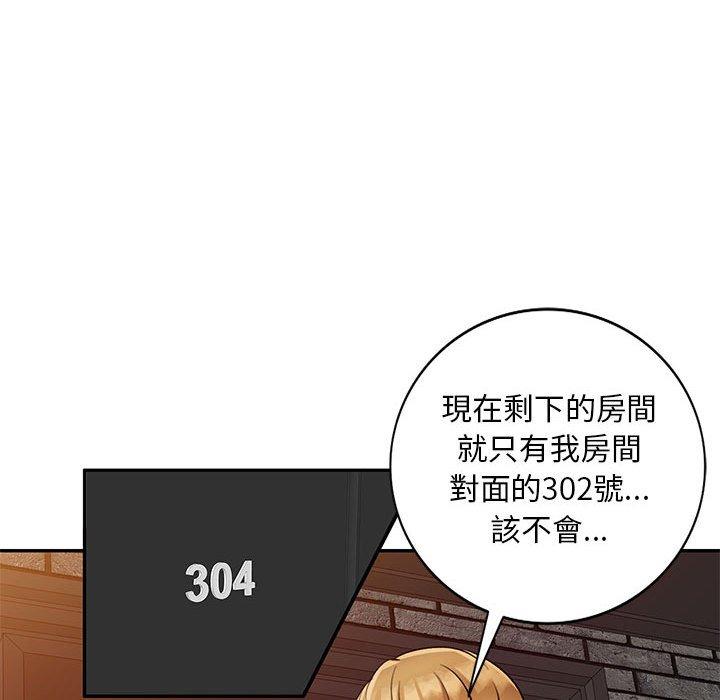 [Manhwa] Private tutoring class Plot, mature woman, big breasts#[147P]-83