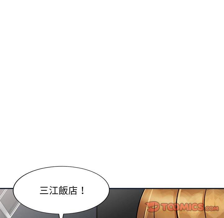 [Manhwa] Private tutoring class Plot, mature woman, big breasts#[147P]-9