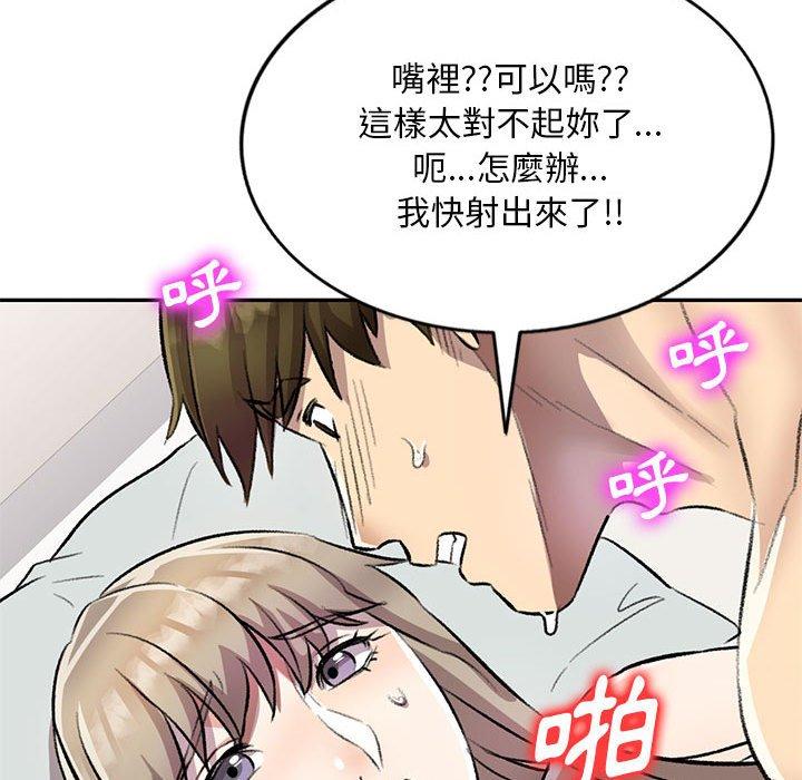[Manhwa] Private tutoring class Plot, mature woman, big breasts#[147P]-92