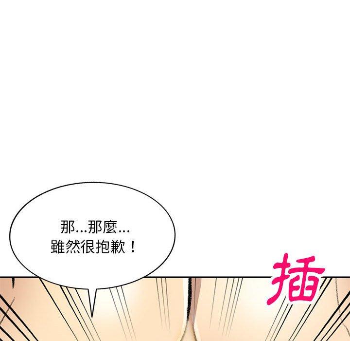 [Manhwa] Private tutoring class Plot, mature woman, big breasts#[147P]-94