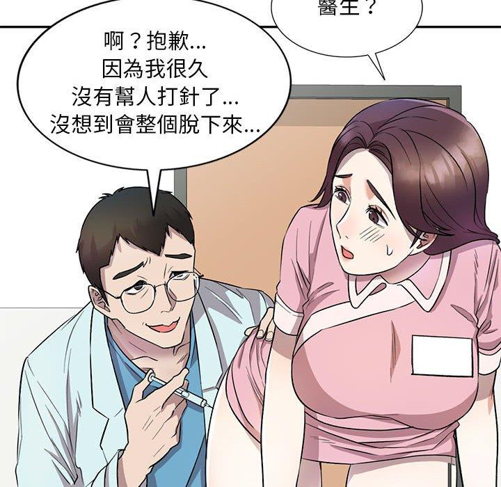 [Manhwa] Private tutoring class Plot, mature woman, big breasts#[136P]-105