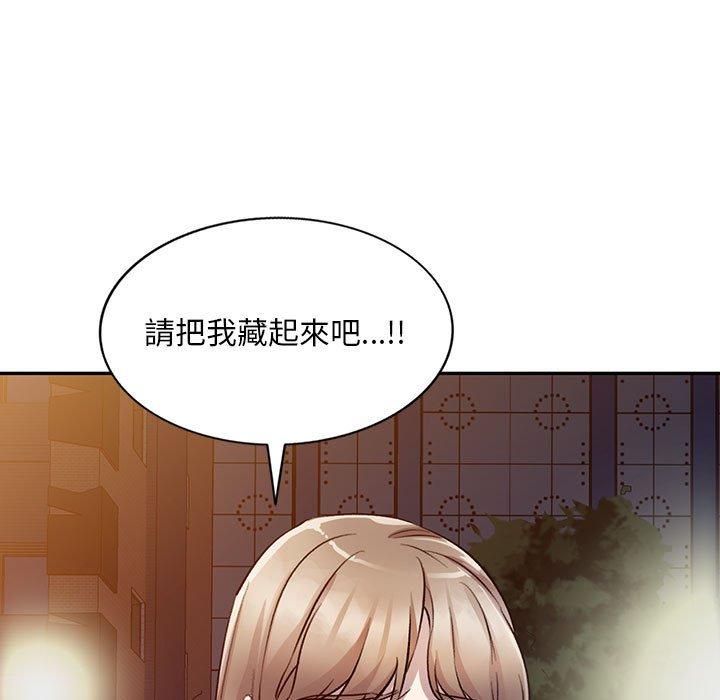 [Manhwa] Private tutoring class Plot, mature woman, big breasts#[136P]-11
