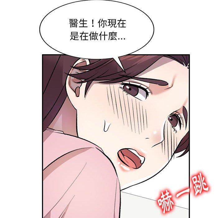 [Manhwa] Private tutoring class Plot, mature woman, big breasts#[136P]-114