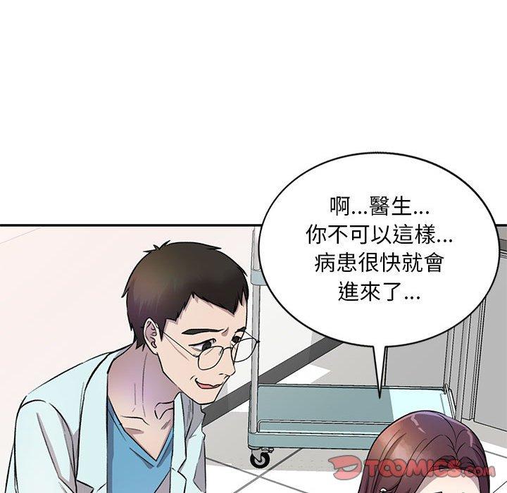 [Manhwa] Private tutoring class Plot, mature woman, big breasts#[136P]-116