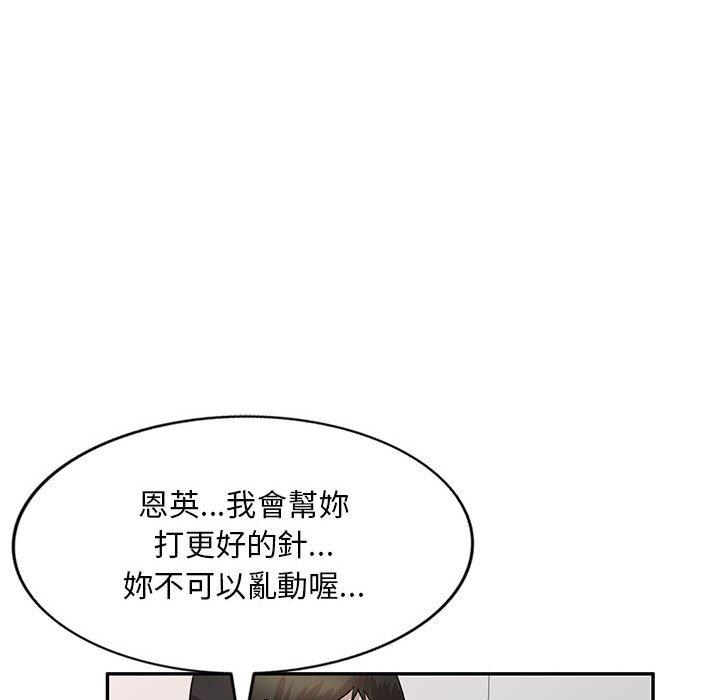 [Manhwa] Private tutoring class Plot, mature woman, big breasts#[136P]-118
