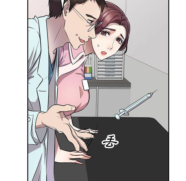 [Manhwa] Private tutoring class Plot, mature woman, big breasts#[136P]-119