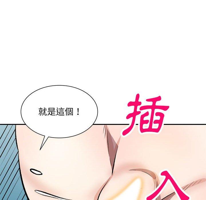 [Manhwa] Private tutoring class Plot, mature woman, big breasts#[136P]-125
