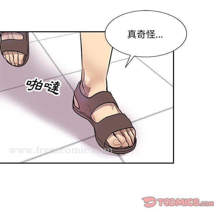 [Manhwa] Private tutoring class Plot, mature woman, big breasts#[136P]-127