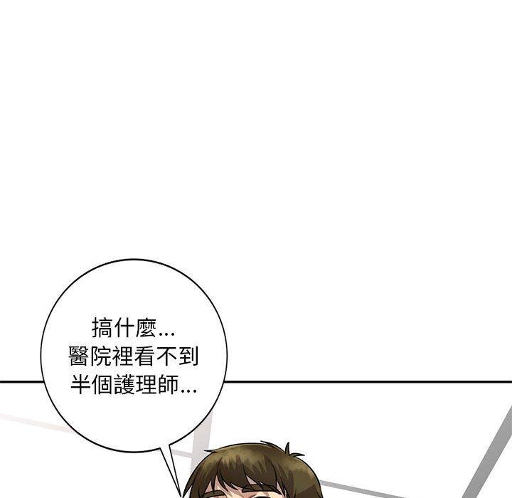 [Manhwa] Private tutoring class Plot, mature woman, big breasts#[136P]-128