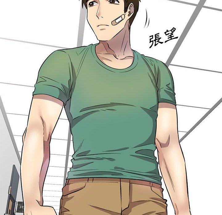 [Manhwa] Private tutoring class Plot, mature woman, big breasts#[136P]-129