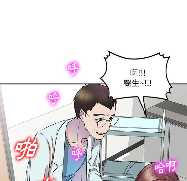 [Manhwa] Private tutoring class Plot, mature woman, big breasts#[136P]-131