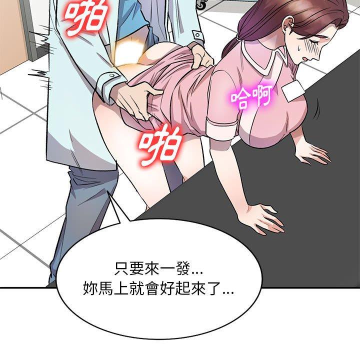 [Manhwa] Private tutoring class Plot, mature woman, big breasts#[136P]-132