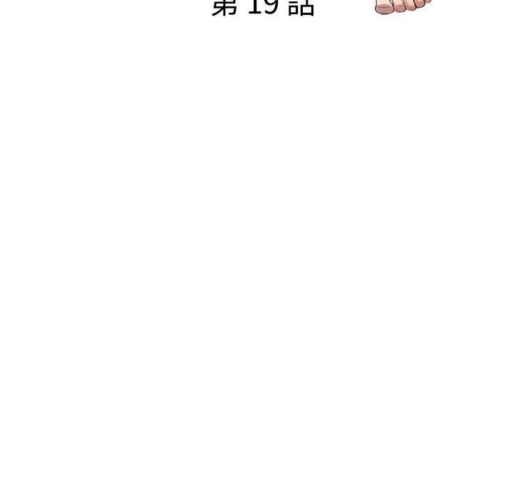 [Manhwa] Private tutoring class Plot, mature woman, big breasts#[136P]-14