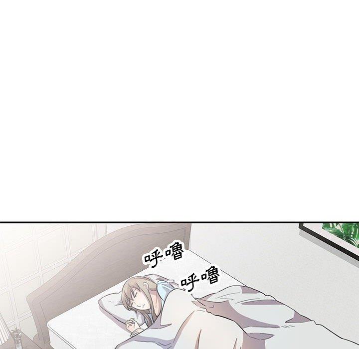 [Manhwa] Private tutoring class Plot, mature woman, big breasts#[136P]-15