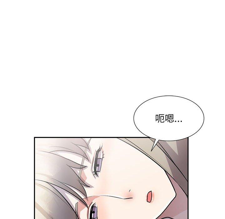 [Manhwa] Private tutoring class Plot, mature woman, big breasts#[136P]-17
