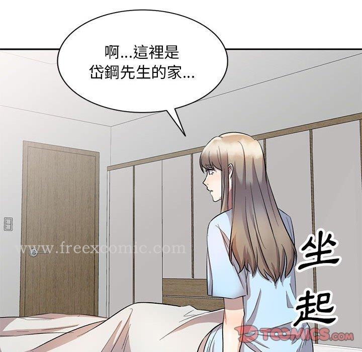 [Manhwa] Private tutoring class Plot, mature woman, big breasts#[136P]-19