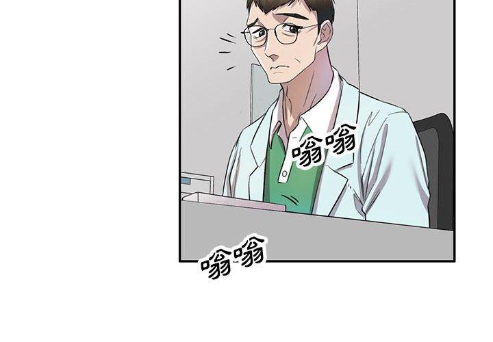 [Manhwa] Private tutoring class Plot, mature woman, big breasts#[136P]-2