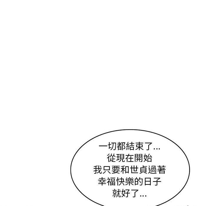 [Manhwa] Private tutoring class Plot, mature woman, big breasts#[136P]-23