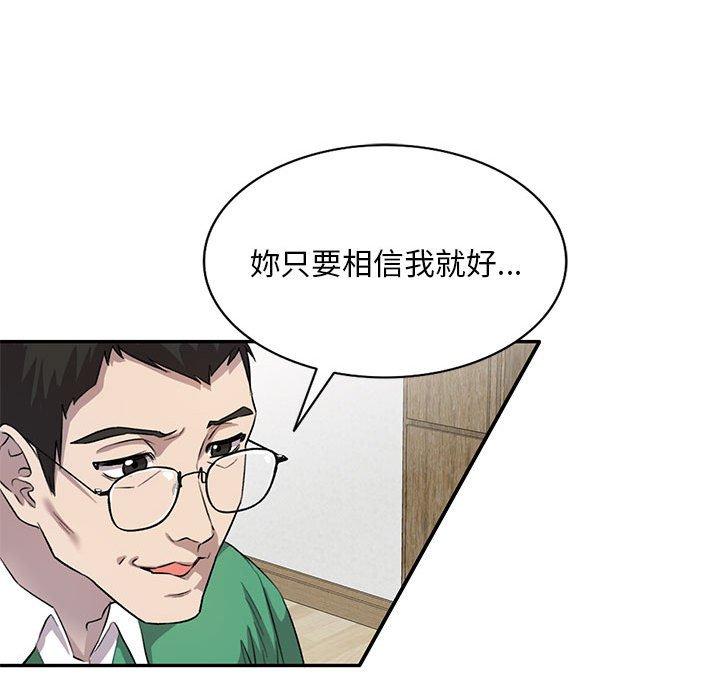 [Manhwa] Private tutoring class Plot, mature woman, big breasts#[136P]-26
