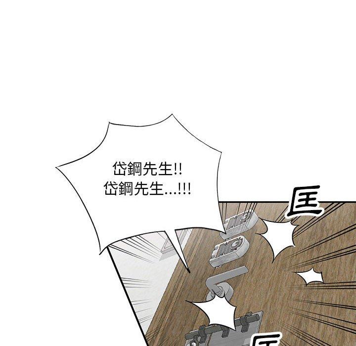 [Manhwa] Private tutoring class Plot, mature woman, big breasts#[136P]-27
