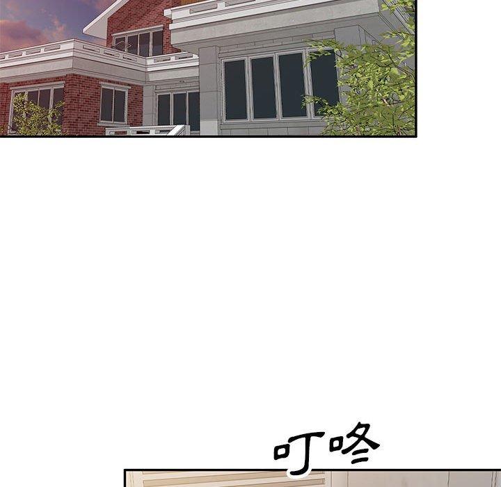 [Manhwa] Private tutoring class Plot, mature woman, big breasts#[136P]-29