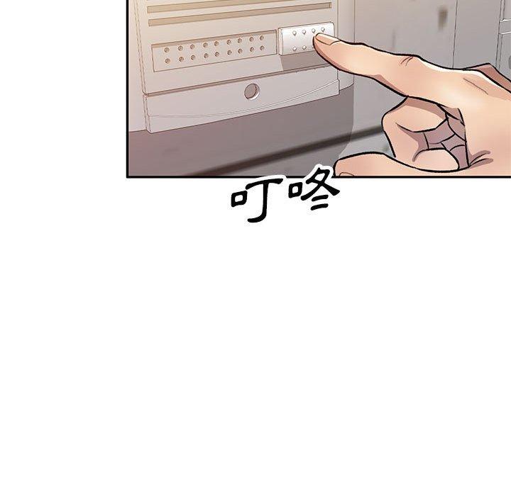 [Manhwa] Private tutoring class Plot, mature woman, big breasts#[136P]-30