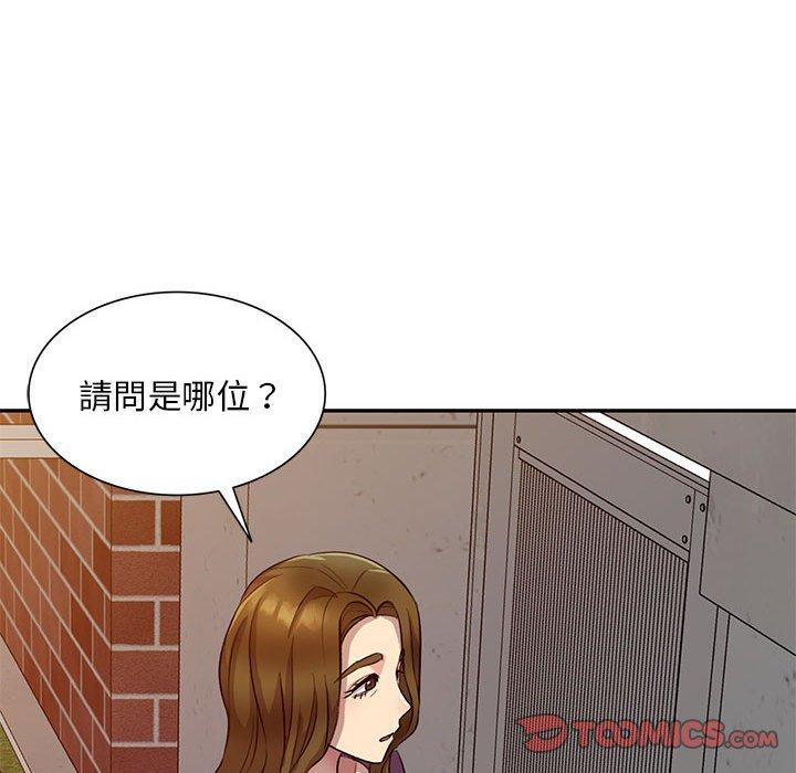 [Manhwa] Private tutoring class Plot, mature woman, big breasts#[136P]-31