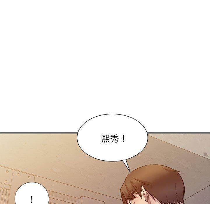 [Manhwa] Private tutoring class Plot, mature woman, big breasts#[136P]-34
