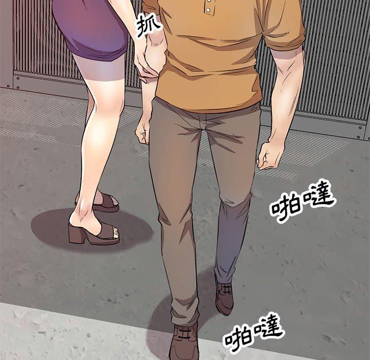 [Manhwa] Private tutoring class Plot, mature woman, big breasts#[136P]-38