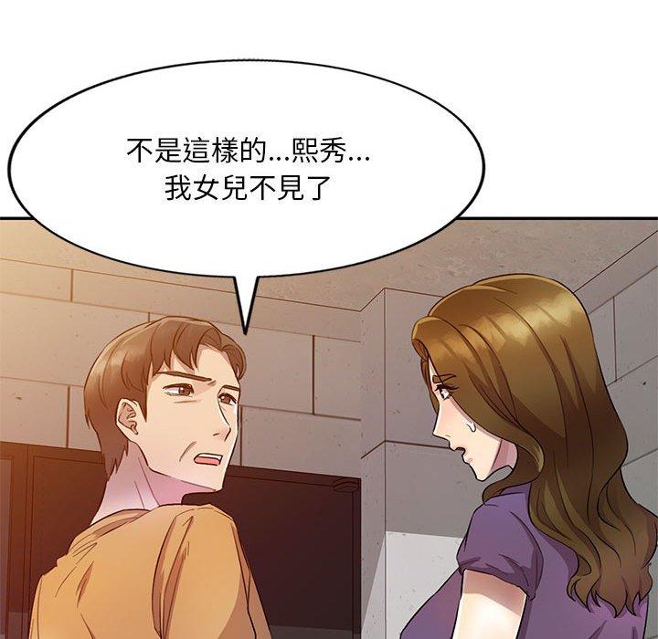 [Manhwa] Private tutoring class Plot, mature woman, big breasts#[136P]-40
