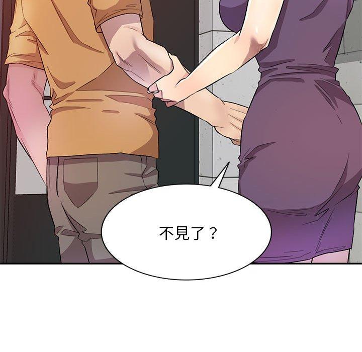 [Manhwa] Private tutoring class Plot, mature woman, big breasts#[136P]-41