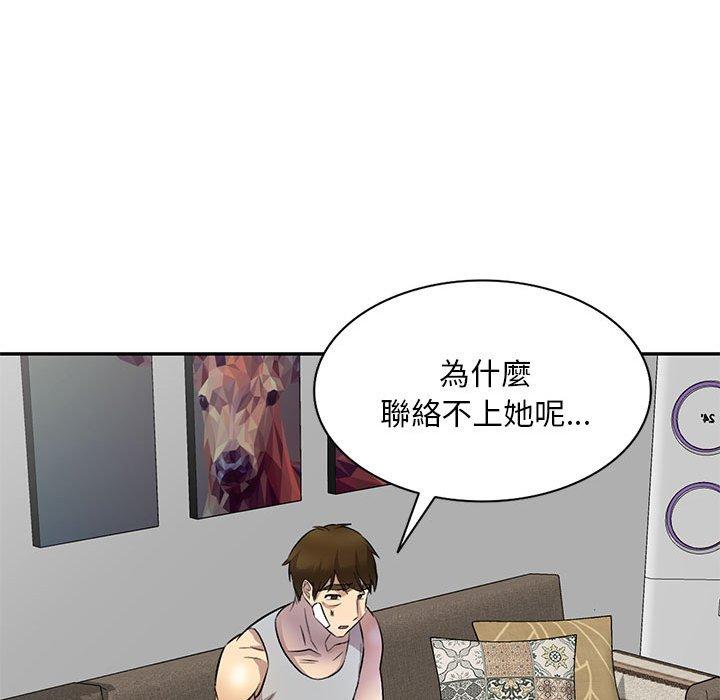 [Manhwa] Private tutoring class Plot, mature woman, big breasts#[136P]-47
