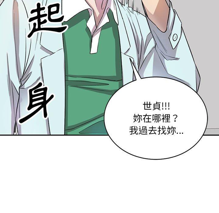 [Manhwa] Private tutoring class Plot, mature woman, big breasts#[136P]-5