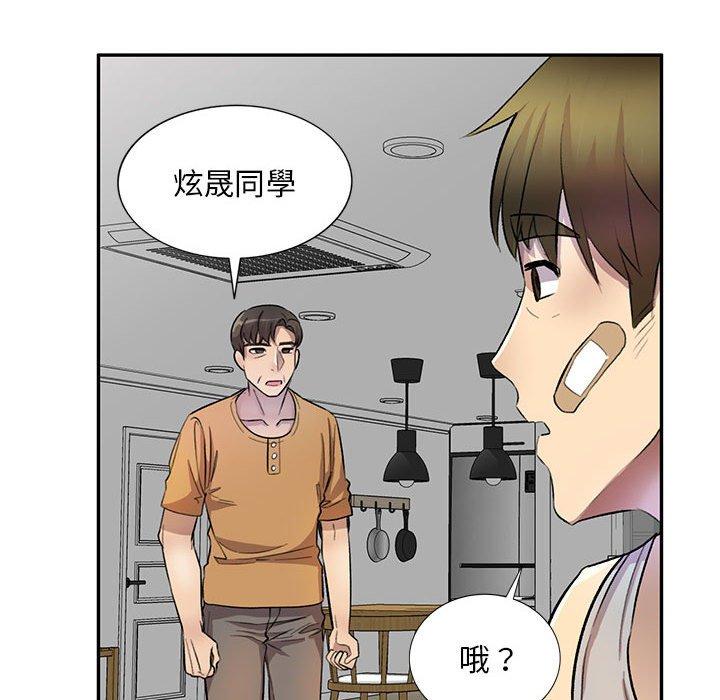 [Manhwa] Private tutoring class Plot, mature woman, big breasts#[136P]-50