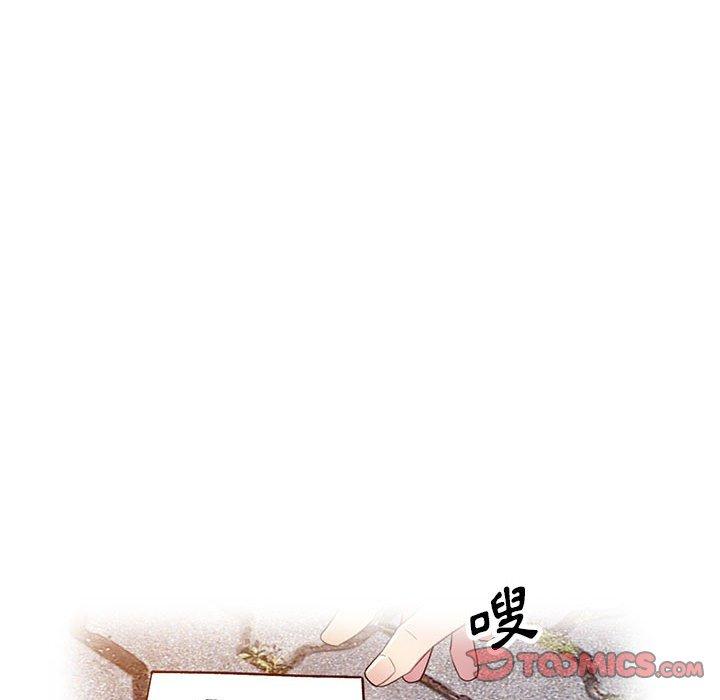 [Manhwa] Private tutoring class Plot, mature woman, big breasts#[136P]-57