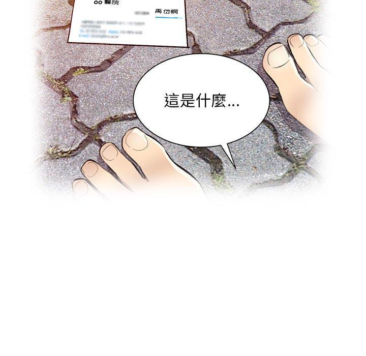 [Manhwa] Private tutoring class Plot, mature woman, big breasts#[136P]-58