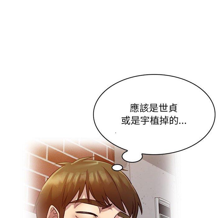 [Manhwa] Private tutoring class Plot, mature woman, big breasts#[136P]-59