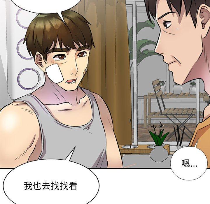 [Manhwa] Private tutoring class Plot, mature woman, big breasts#[136P]-62