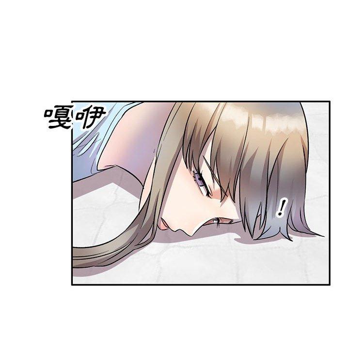 [Manhwa] Private tutoring class Plot, mature woman, big breasts#[136P]-67
