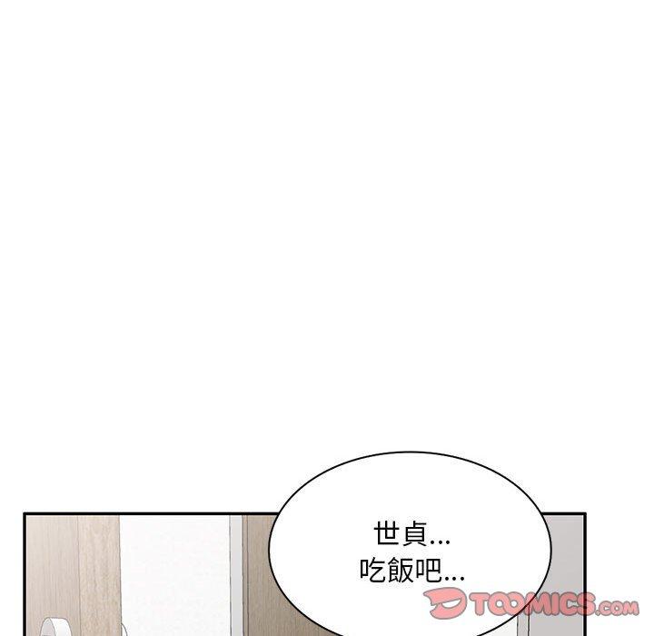 [Manhwa] Private tutoring class Plot, mature woman, big breasts#[136P]-68