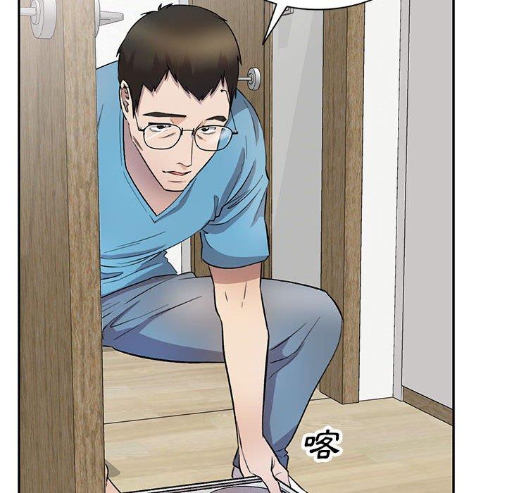 [Manhwa] Private tutoring class Plot, mature woman, big breasts#[136P]-69