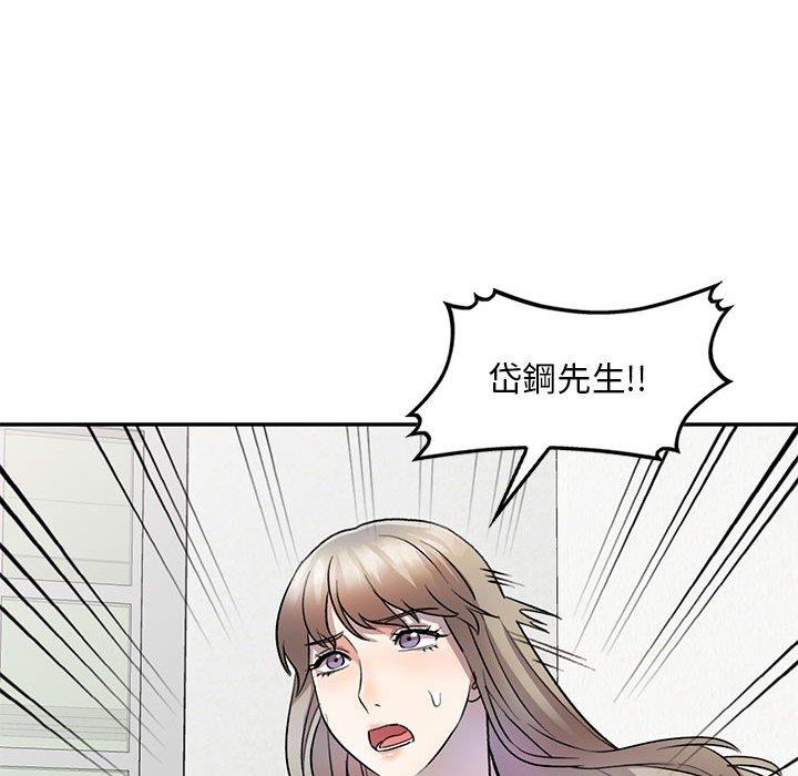 [Manhwa] Private tutoring class Plot, mature woman, big breasts#[136P]-71