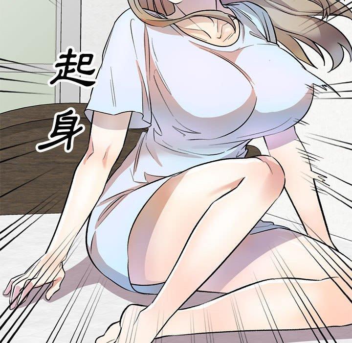 [Manhwa] Private tutoring class Plot, mature woman, big breasts#[136P]-72