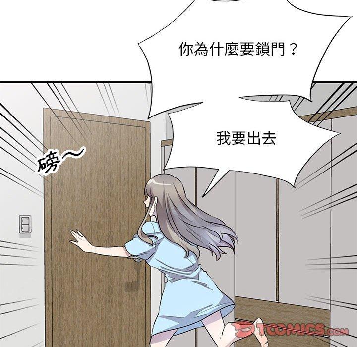 [Manhwa] Private tutoring class Plot, mature woman, big breasts#[136P]-74