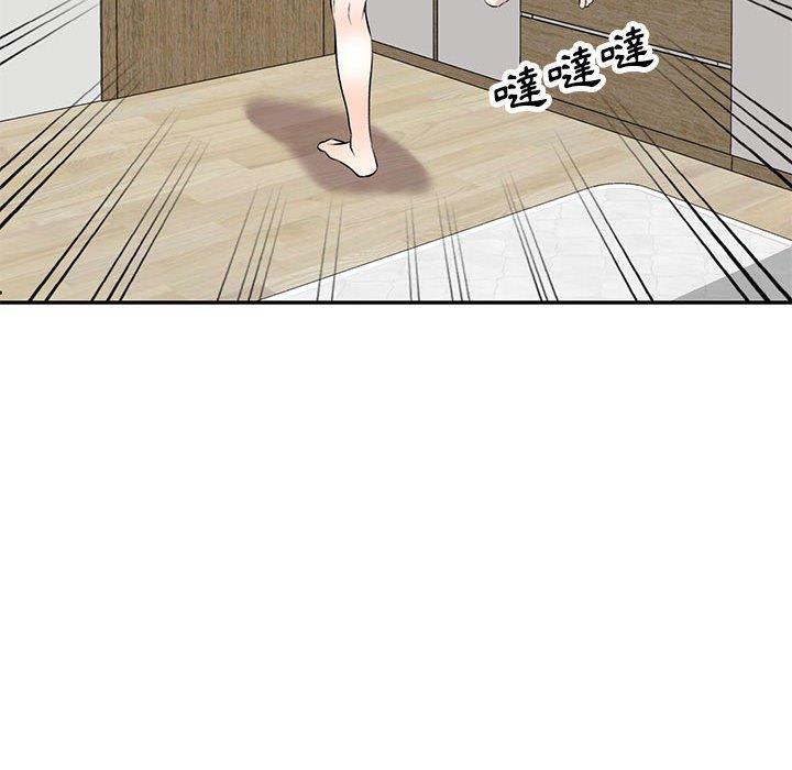 [Manhwa] Private tutoring class Plot, mature woman, big breasts#[136P]-75