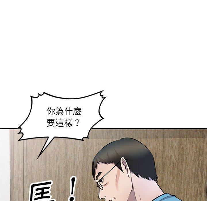 [Manhwa] Private tutoring class Plot, mature woman, big breasts#[136P]-76